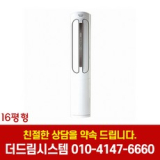 캐리어에어컨16평 내돈내산 후기정보