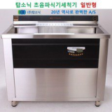 컵전용 식기세척기 구매 방법 정보 공유, 할인 이벤트 소개