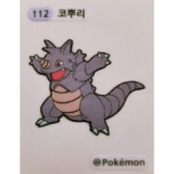 코라이돈 띠부씰 가격 내돈내산 솔직 사용후기