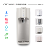 쿠쿠100도 끓는물 살균 직수 정수기 올해 화제의 아이템