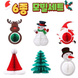 크리스마스모빌 추천 이유 및 특징 정리