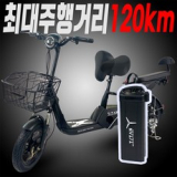 타이탄 전동킥보드 쇼핑 꿀팁 가이드