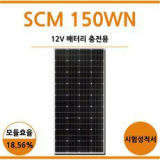 태양광판넬 추천 TOP8 가격 비교 정리