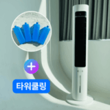 터트온 타워형 냉풍기 쇼핑 꿀팁 가이드