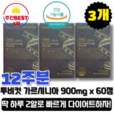 투비컷 추천 TOP15 가성비 좋은 제품