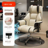 팔걸이조절의자 쇼핑 정보 공유