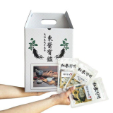 팔순선물 쇼핑 꿀팁 가이드