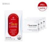 팻 버닝 와사비 다이어트 추천 TOP7-리뷰 스펙 가격 비교