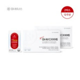 팻버닝 와사비 다이어트 가격정보 Best 상품순위 알아보기