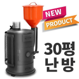 펠렛보일러 가성비 최고 아이템 TOP7 가격 비교 정리