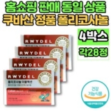 폴리코사놀더블액션 종류 및 추천 TOP11 완벽 가이드