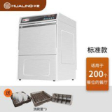 플라이트세척기 추천 TOP13 내돈내산 구매 아이템