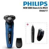 필립스 클린쉐이브 면도기 X500607 추천 TOP9 만족스러운 상품 소개