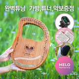 한아고 추천 TOP7-리뷰 스펙 가격 비교