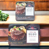 함박스테이크 | 후기가 증명하는 최고의 제품 선택