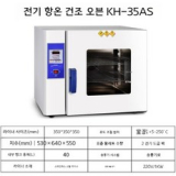 항온항습기가격 가격정보 Best 상품순위 알아보기