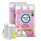 허브가든 벚꽃 프리미엄 추천 TOP8 가격 비교 정리