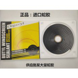 헤드라이트부틸 추천 이유 및 특징 정리