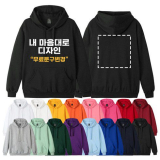 후드집업제작 가성비 최고 아이템 TOP10 가격 비교 정리