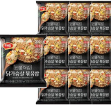 흑닭 볶음밥 구매 방법 정보 공유