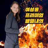 히트터치 추천 TOP7 가성비 좋은 제품