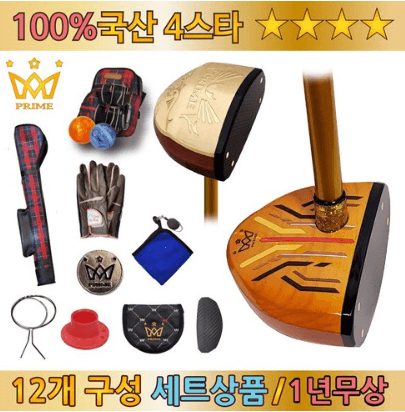 프라임 국산4스타 파크골프채 프리미엄