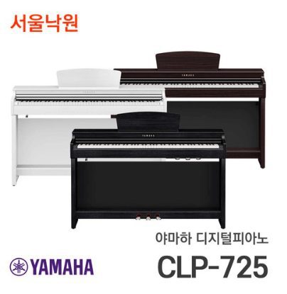 야마하 디지털피아노 CLP-725