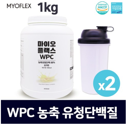 중년 단백질 보충제 추천