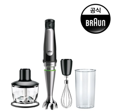 브라운 믹서기