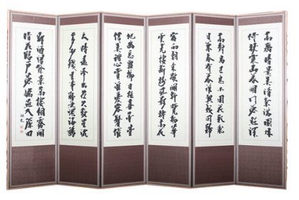 남원목기 옥비단 산수화 추사한시 6폭