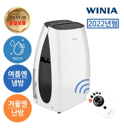 위니아 이동식 에어컨 추천