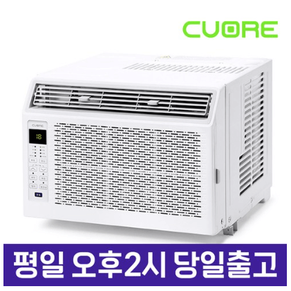 쿠오레 창문형 에어컨