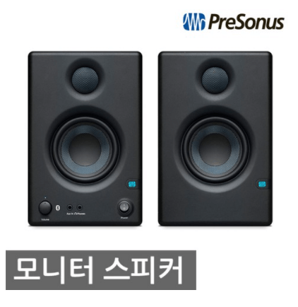 프리소너스 Eris E3.5 BT 블루투스 스튜디오 모니터 스피커