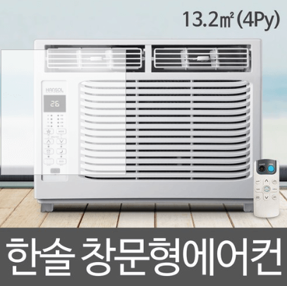 한솔 HSC-5400P 창문형에어컨